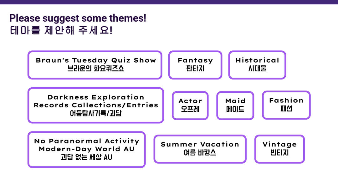 Dayzine Inc | Interest Check Results 2